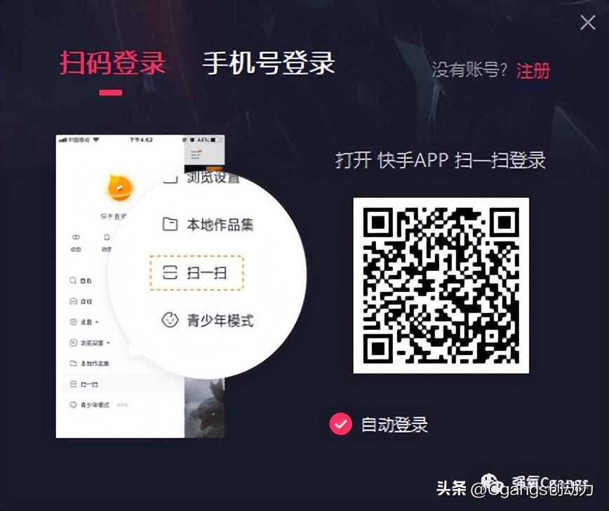 快手伴侶直播設(shè)置教程（分享快手直播伴侶使用方法及如何導(dǎo)入視頻）