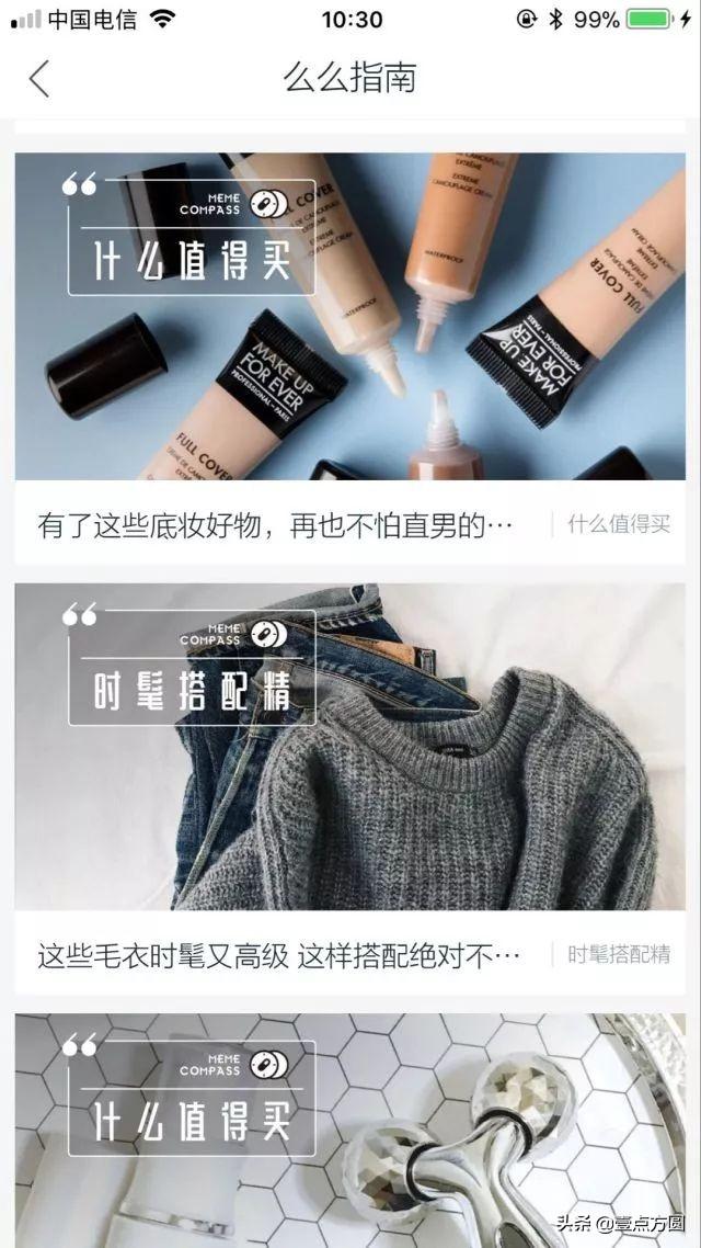 推薦是什么意思？互聯網上的電商系統之推薦系統