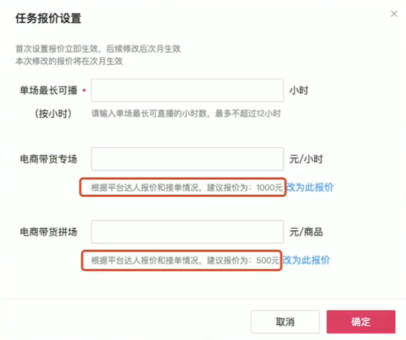 星圖報價在哪里查看？星圖平臺一般報價是多少？