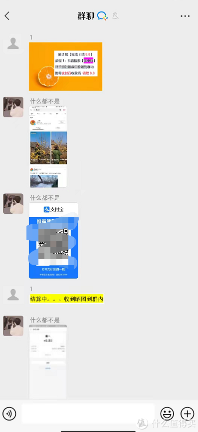 給抖音點贊能掙錢是真的嗎？2022的抖音騙子套路有哪些？