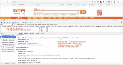 電腦怎么下載淘寶？淘寶登錄電腦版詳細(xì)教程圖一覽