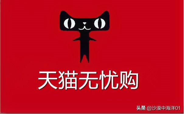 天貓無憂購在哪里進入？分享天貓無憂購訂單查詢的流程及方法