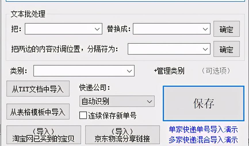 京東訂單查詢跟蹤官網(wǎng)（京東物流配送跟蹤流程圖一覽）