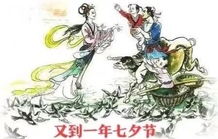 2022年七夕是哪天（中國真正的傳統(tǒng)情人節(jié)的由來及意義）
