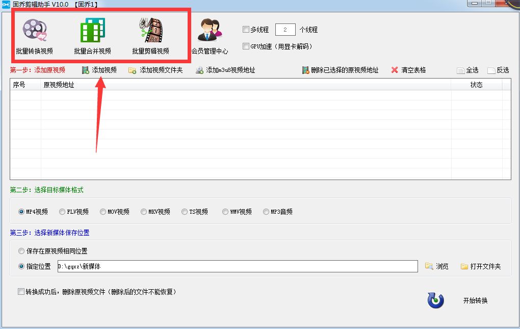 怎樣調(diào)節(jié)視頻的比例尺寸？怎么快速給視頻進(jìn)行尺寸大小調(diào)整？