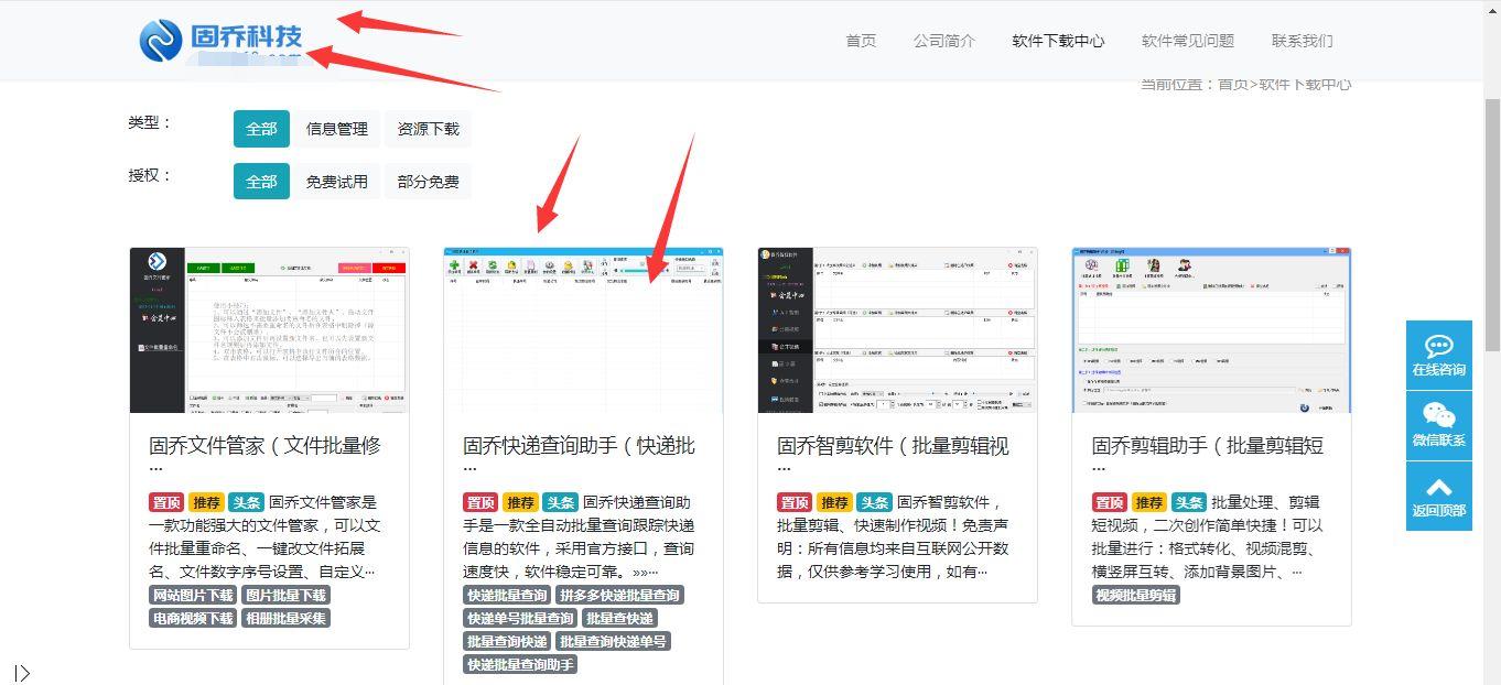 淘寶快遞單號查詢在哪？淘寶訂單編號查詢詳細步驟分享