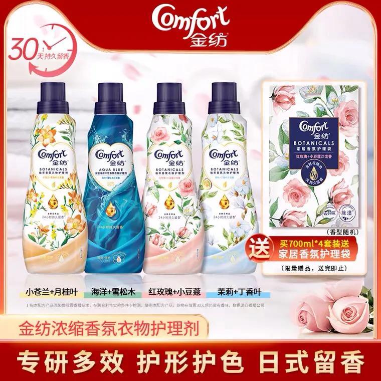雙十一購物清單明細（分析雙十一當天的銷售現象及消費行為）