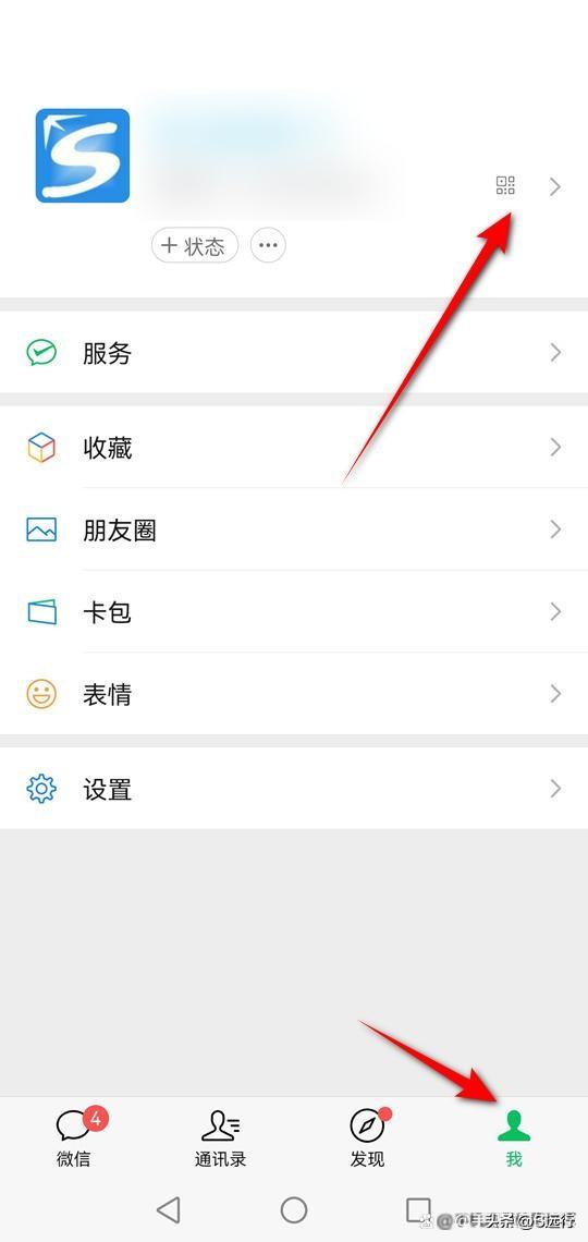 微信加好友數(shù)量限制怎么辦?企業(yè)微信收費(fèi)標(biāo)準(zhǔn)及加好友的方法