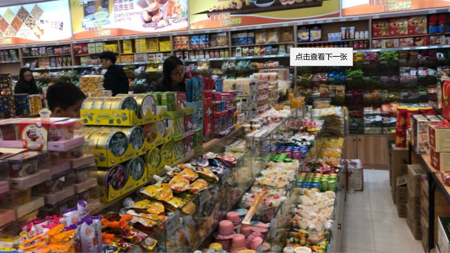 加盟專賣店要多少錢？食品折扣店加盟排行榜前十名