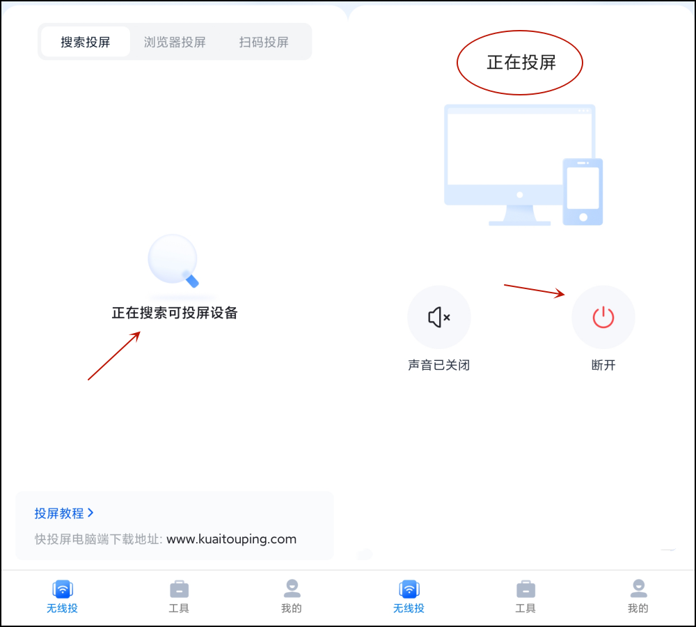 電視抖音可以看直播嗎？抖音短視頻主播直播一般都用什么投屏？