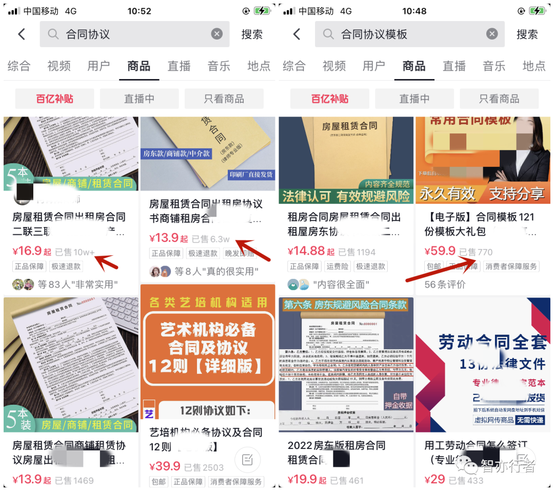 虛擬產品有哪些項目掙錢？網上賣什么虛擬產品最賺錢？