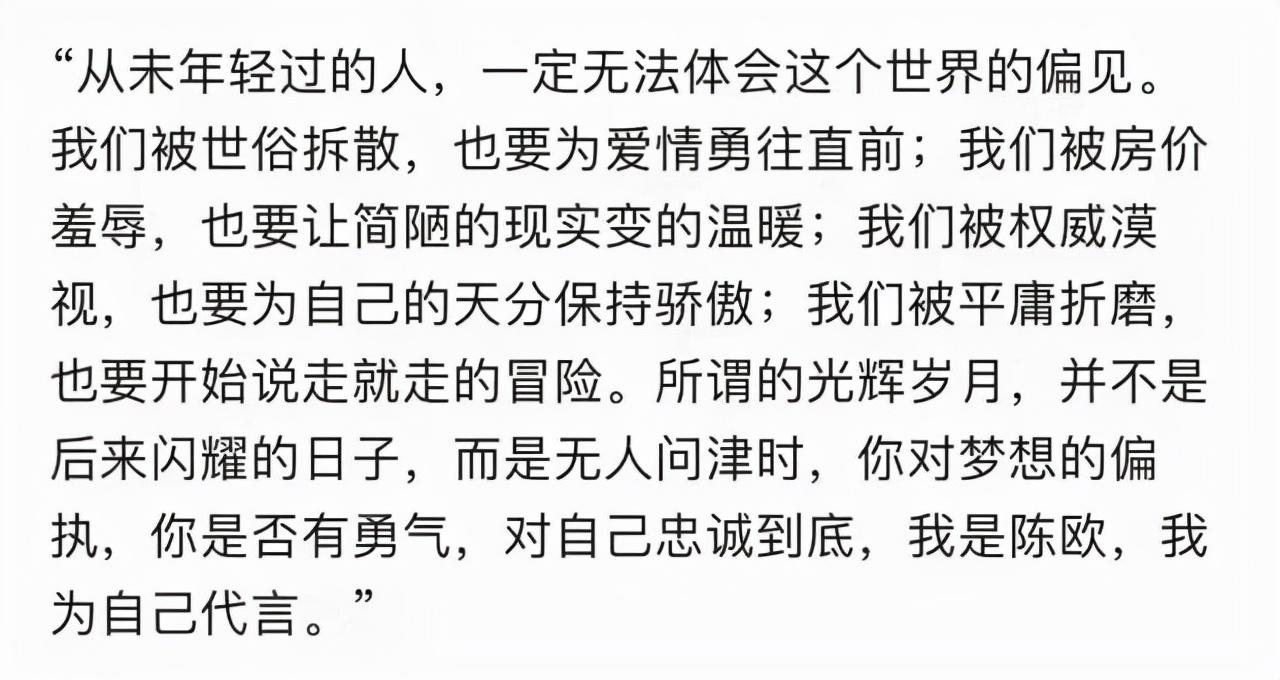 聚美優品陳歐現在怎么樣了？唯品會創始人的創業故事及相關消息