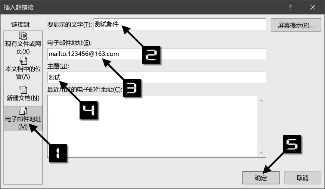 超級鏈接在excel里怎么弄？excel超鏈接到指定內容怎么做？