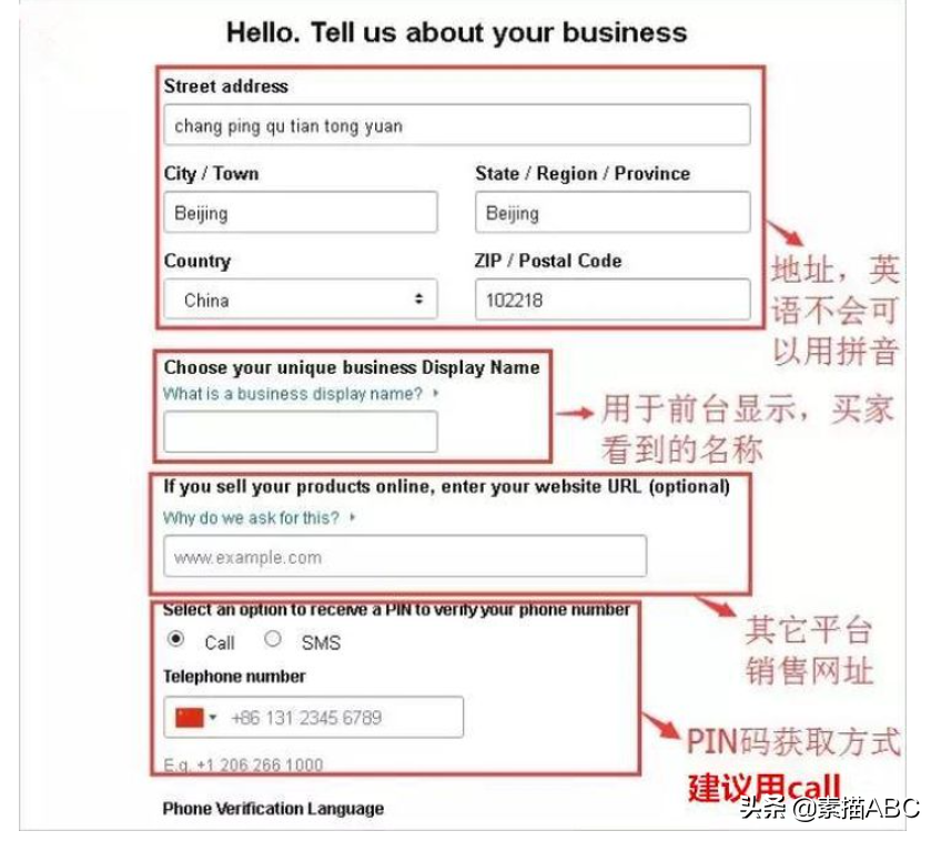 亞馬遜運營主要做什么？亞馬遜跨境電商平臺入駐流程及條件