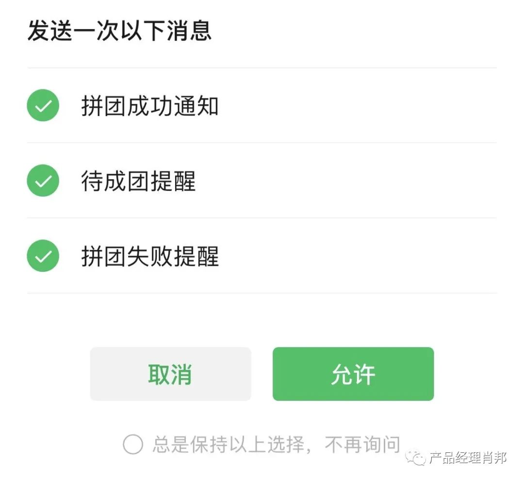 拼拼團購買東西怎么樣？分享購物拼團模式詳解