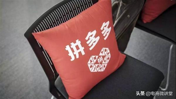 拼多多小號怎么注冊？拼多多開小號注冊流程介紹