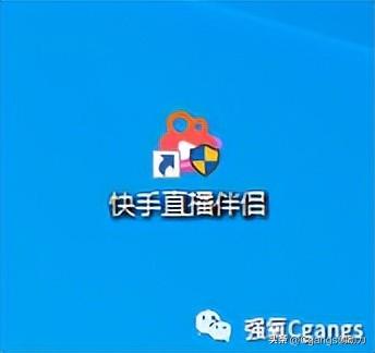 快手伴侶直播設(shè)置教程（分享快手直播伴侶使用方法及如何導(dǎo)入視頻）