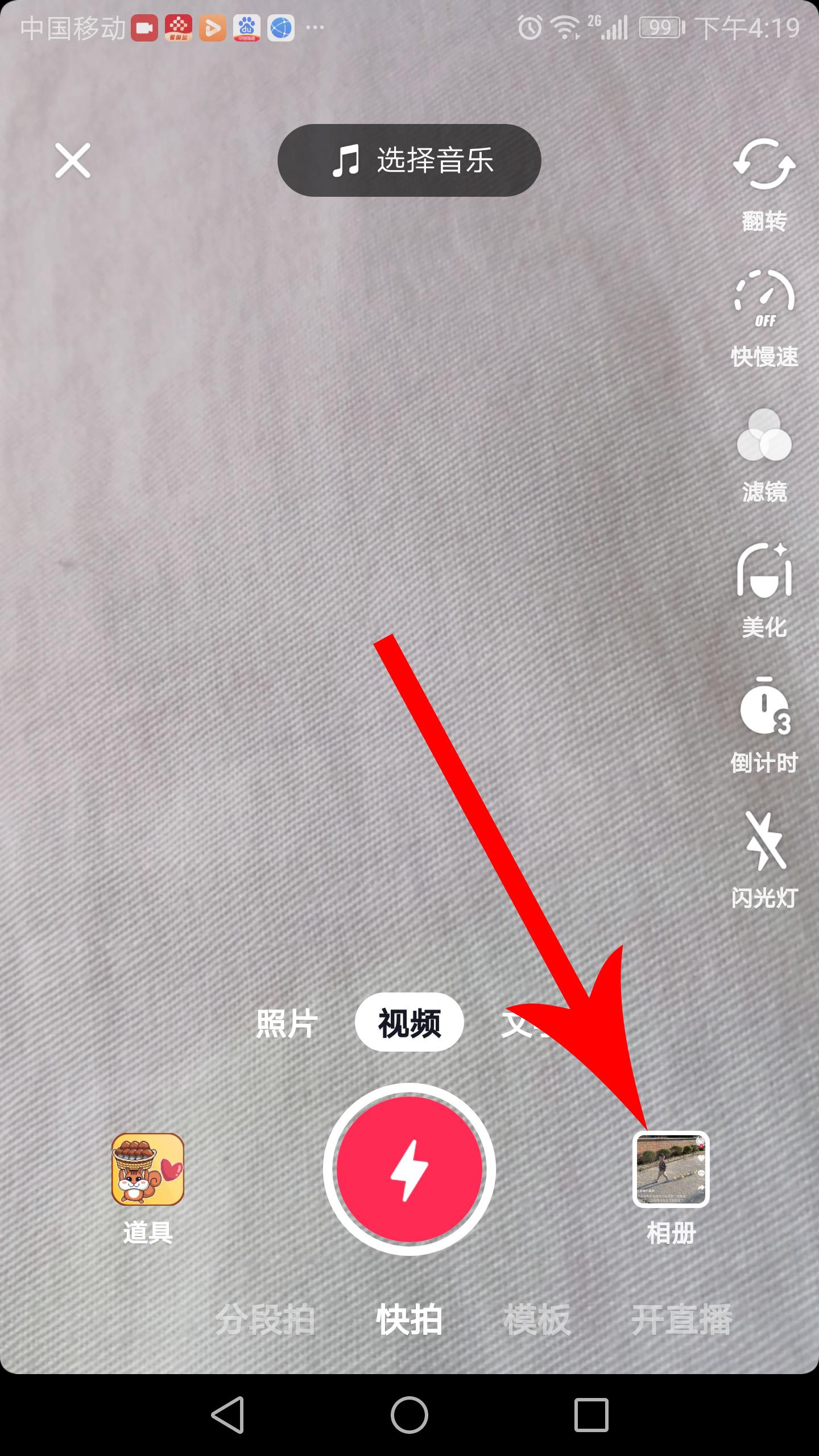 抖音怎么全屏看視頻？抖音全屏觀看視頻的設置方法及避坑指南