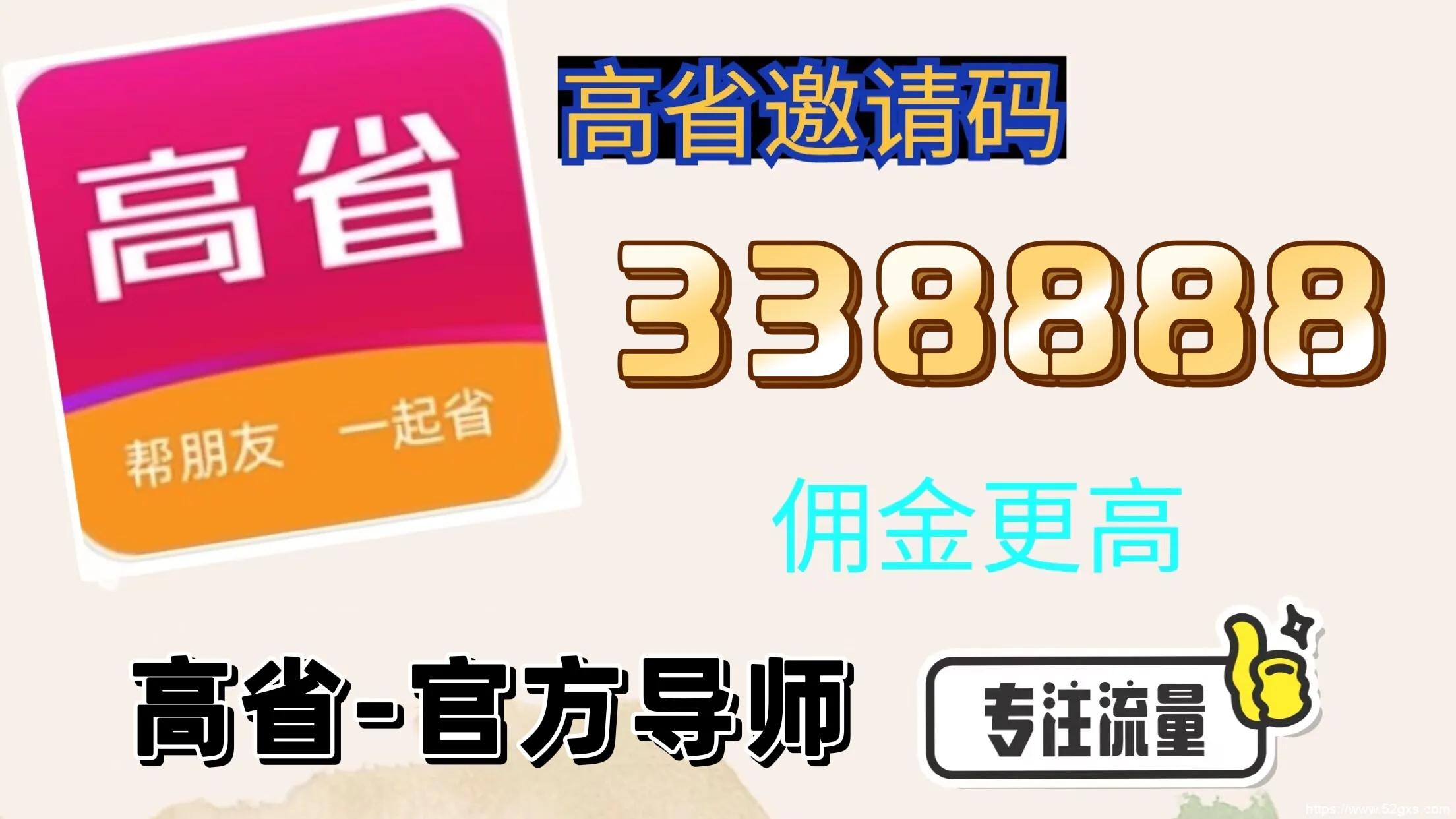 最好的淘寶返現網站是哪個?國內淘寶返現app前十排行榜