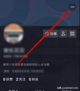 抖音封號(hào)多久能恢復(fù)正常？賬號(hào)已封禁請(qǐng)去個(gè)人主頁申請(qǐng)解封