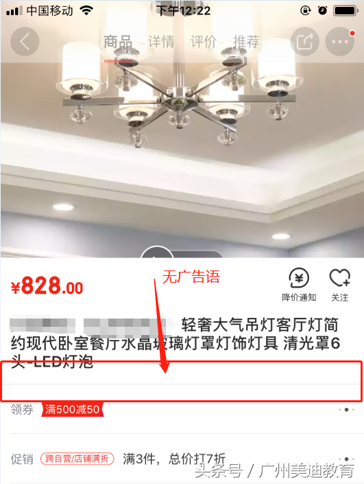 京東廣告語大全經典版（京東400字的經典廣告語是如何做出來的？）