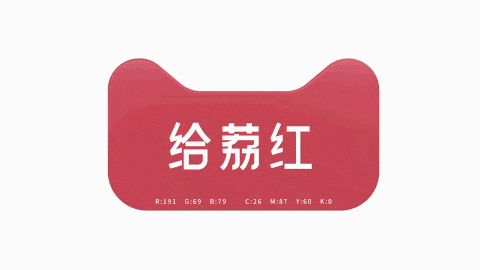 天貓頭像logo原圖（解構(gòu)天貓logo設(shè)計(jì)超級(jí)符號(hào)的 10 年進(jìn)化之路）