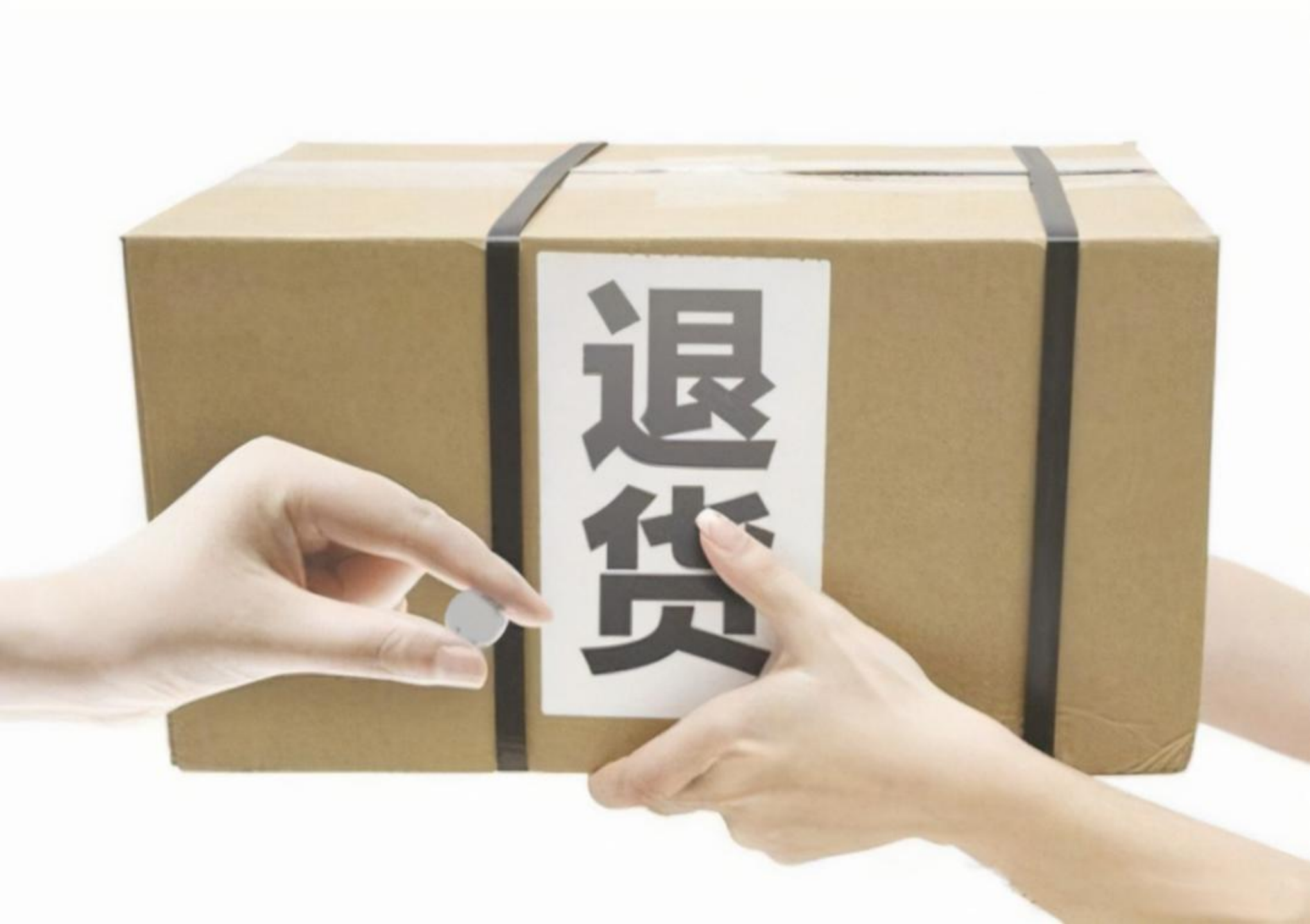 退貨率怎么算？電商產品退貨率計算公式