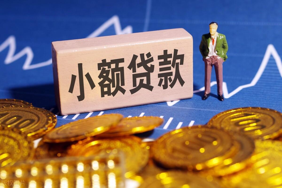 正規(guī)的借貸平臺(tái)有哪些？介紹幾個(gè)正規(guī)靠譜、利息低的借貸平臺(tái)
