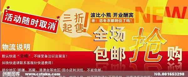 店鋪寶和單品寶的區別？盤點網店運營數據分析流程