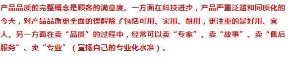產品賣點怎么寫案例？10個產品賣點提煉的方法及經典案例