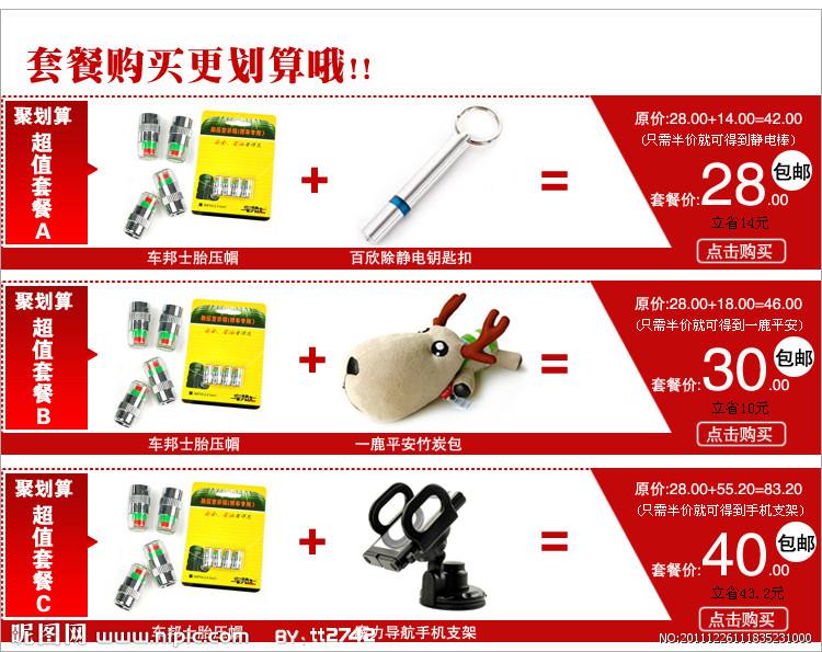 店鋪寶和單品寶的區別？盤點網店運營數據分析流程