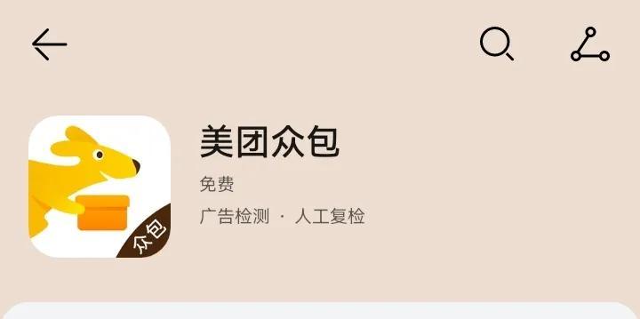 兼職淘寶客服從哪找？正規淘寶兼職客服平臺推薦