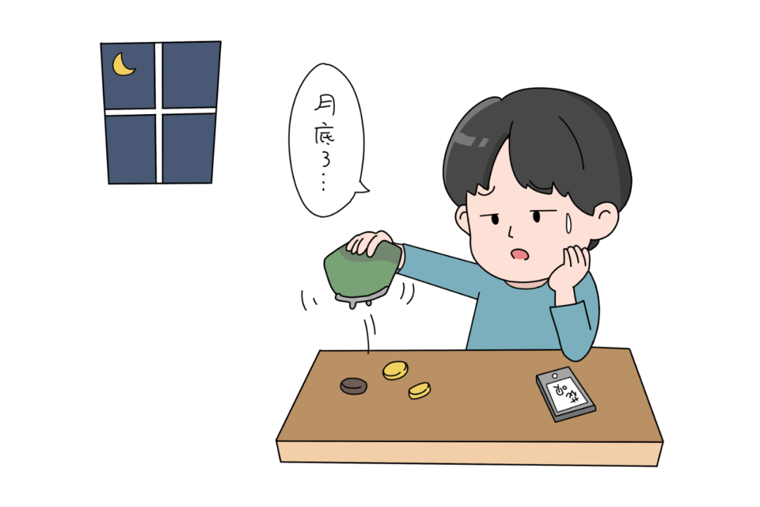 花唄逾期會影響信用卡征信嗎？花唄逾期無力還款最佳處理方法