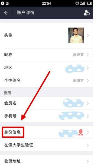 支付寶更換實名認(rèn)證有什么影響嗎？支付寶更換實名認(rèn)證詳細(xì)流程步驟