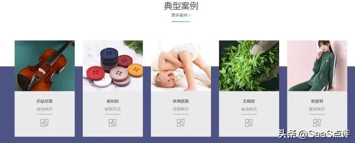聚水潭是什么平臺？聚水潭供應鏈服務平臺簡介概況