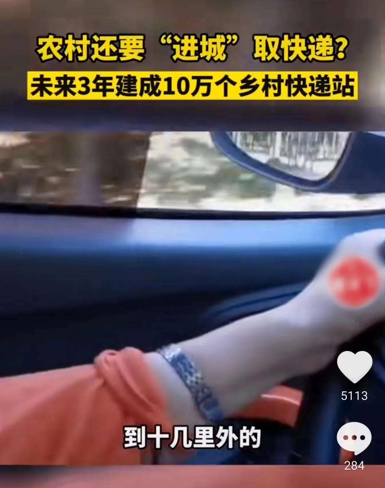 京東和順豐哪個快？京東快遞和順豐快遞區別解析