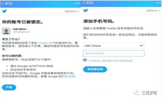 怎么登陸推特？站外平臺Twitter賬號注冊和引流方法介紹