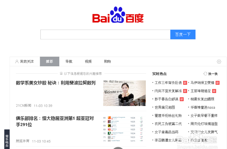 3c認證編號查詢方法是什么？中國質量認證中心3c認證查詢介紹