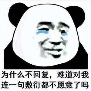 淘寶好評(píng)話術(shù)模板（淘寶商家高情商回復(fù)顧客好評(píng)模板大全）