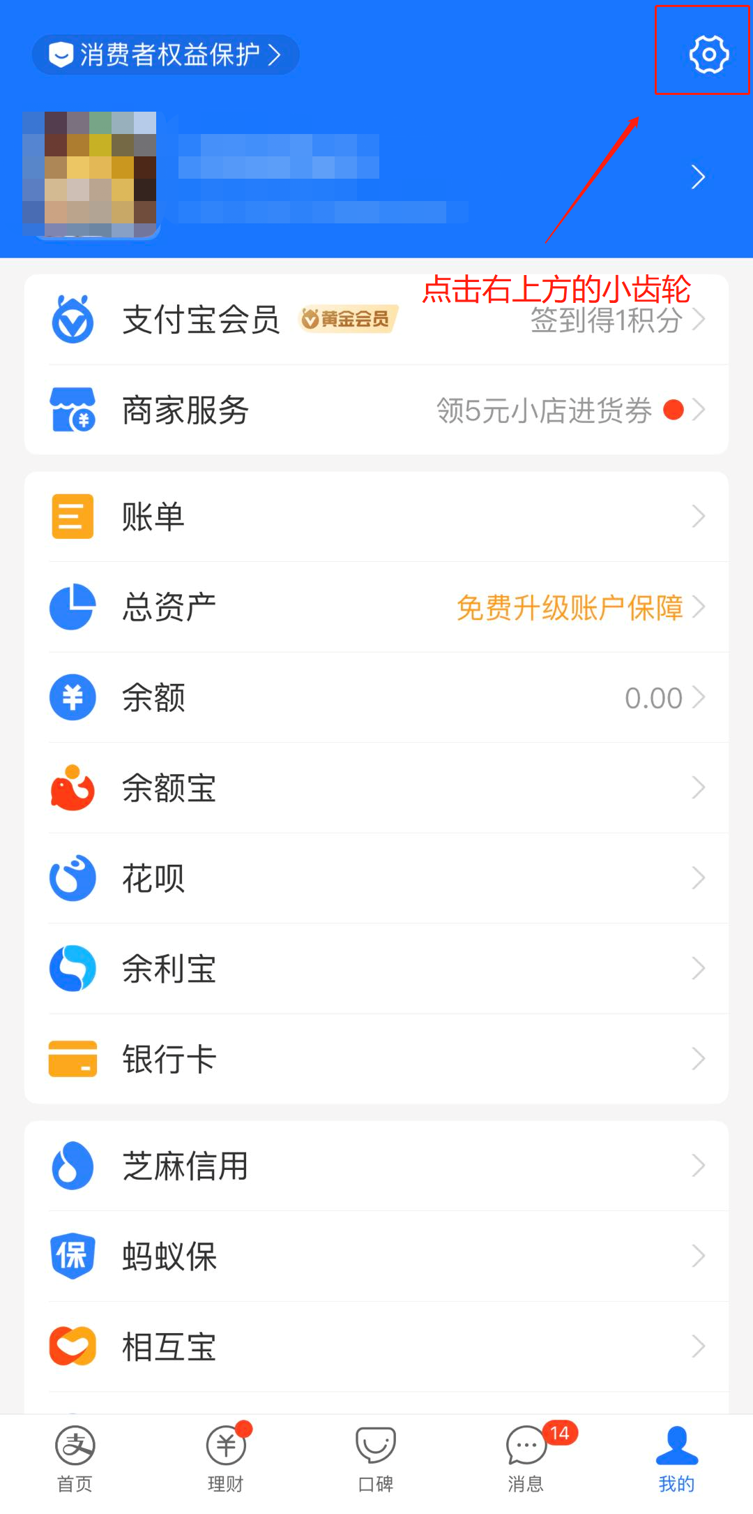 怎么解除自動扣費協議？教你實用的關掉手機軟件的自動續費的方法