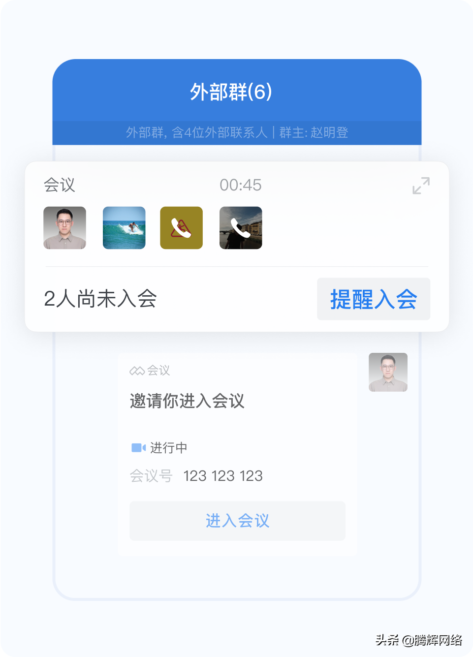 企業微信怎么打開收藏？解析企業微信和手機微信有什么區別？