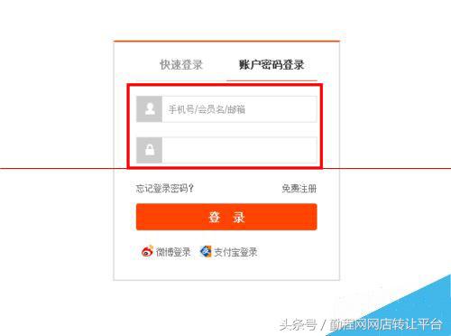 海外淘寶店鋪怎么開(kāi)？海外淘寶網(wǎng)站網(wǎng)店的開(kāi)店資質(zhì)及費(fèi)用要求