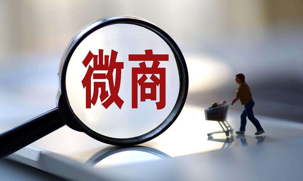 微商怎么做推廣加好友？新手小白做微商最簡(jiǎn)單實(shí)用的引流方式