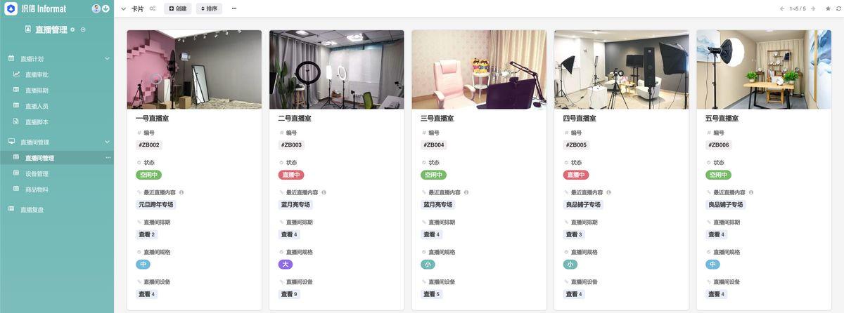 代賣平臺哪個好？解析直播賣產(chǎn)品選品技巧