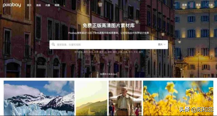 做視頻的網(wǎng)站有哪些？做自媒體短視頻必備的7個(gè)免費(fèi)素材網(wǎng)站