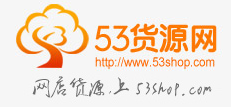 找貨源的網上平臺有哪些？盤點比1688還便宜的35個貨源平臺
