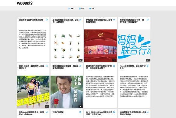活動(dòng)汪官網(wǎng)（13個(gè)策劃人活動(dòng)人日常靈感來(lái)源網(wǎng)站推薦）