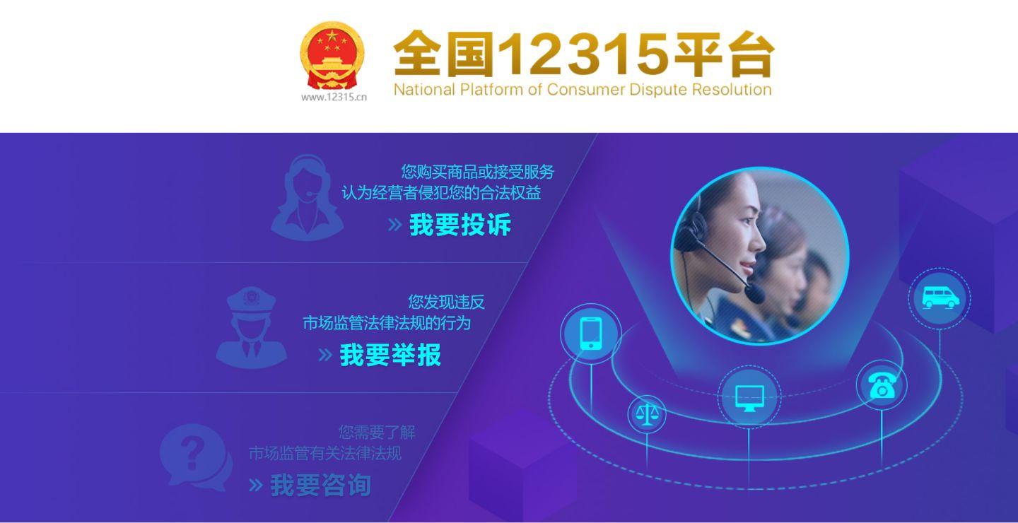 退貨退款商家收到貨不退款怎么辦？網購不退貨消費者的處理辦法
