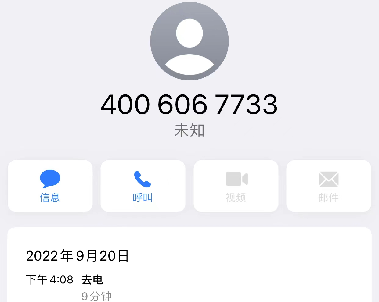 京東商城投訴電話（京東投訴最有效的十種方法)