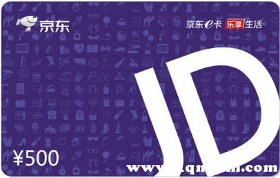 京東電子卡怎么用？京東禮品卡激活使用教程